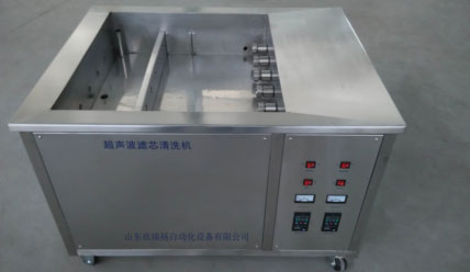 Ultrasonic filter element cleaning machine